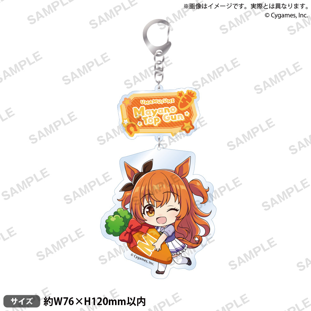 (Goods - Keychain) Uma Musume Chibi Hugging Keychain Mayano Top Gun