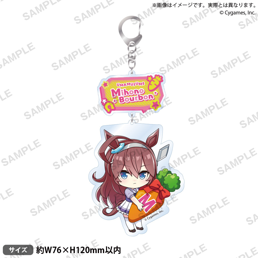 (Goods - Keychain) Uma Musume Chibi Hugging Keychain Mihono Bourbon