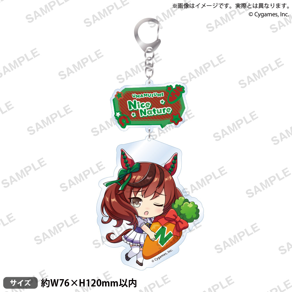 (Goods - Keychain) Uma Musume Chibi Hugging Keychain Nice Nature