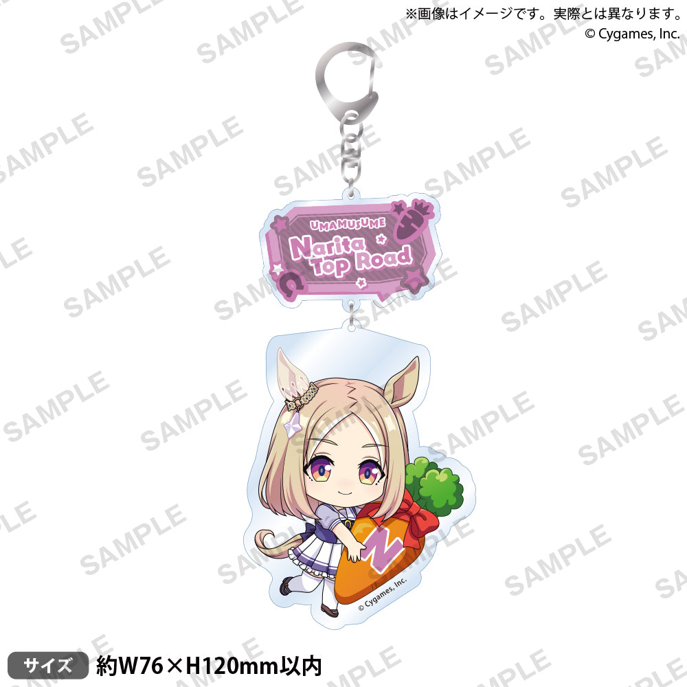 (Goods - Keychain) Uma Musume Chibi Hugging Keychain Narita Top Road