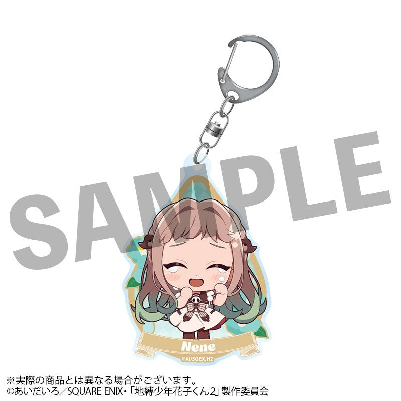 (Goods - Keychain) TV Anime Toilet-Bound Hanako-Kun Urukko Acrylic Keychain Nene Yashiro