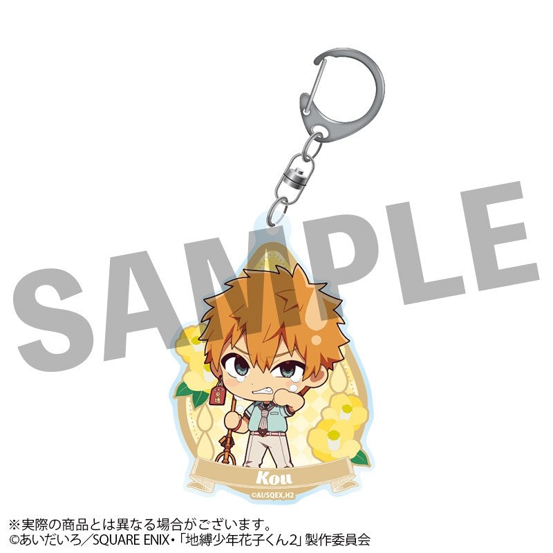 (Goods - Keychain) TV Anime Toilet-Bound Hanako-Kun Urukko Acrylic Keychain Kou Minamoto