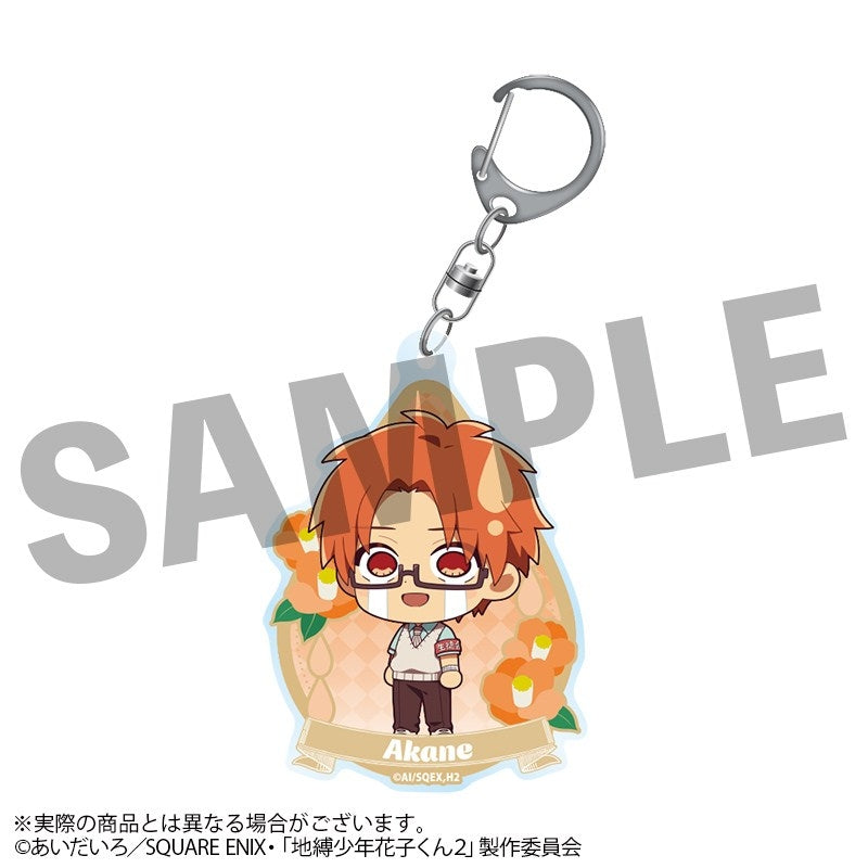(Goods - Keychain) TV Anime Toilet-Bound Hanako-Kun Urukko Acrylic Keychain Akane Aoi