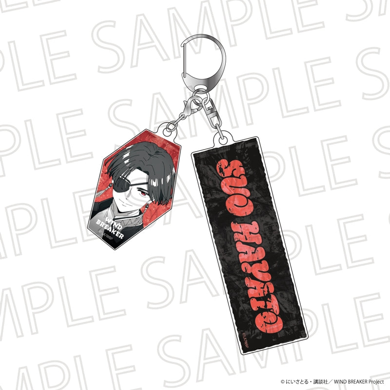 Goods - Keychain) WIND BREAKER Name Keychain (Accent Color) Hayato Su