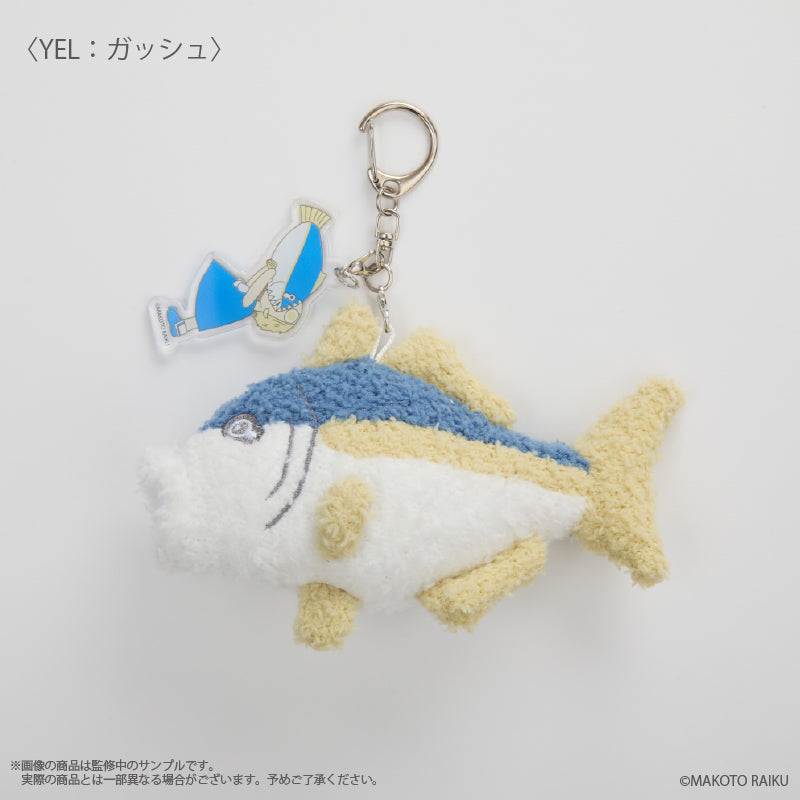 (Goods - Keychain) Zatch Bell! meets Palude Plush Keychain Zatch