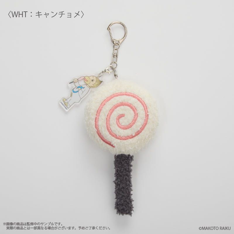(Goods - Keychain) Zatch Bell! meets Palude Plush Keychain Kanchome