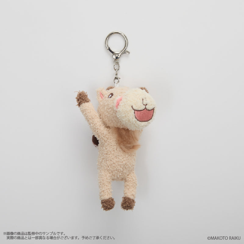 (Goods - Keychain) Zatch Bell! meets Palude Plush Keychain Ponygon