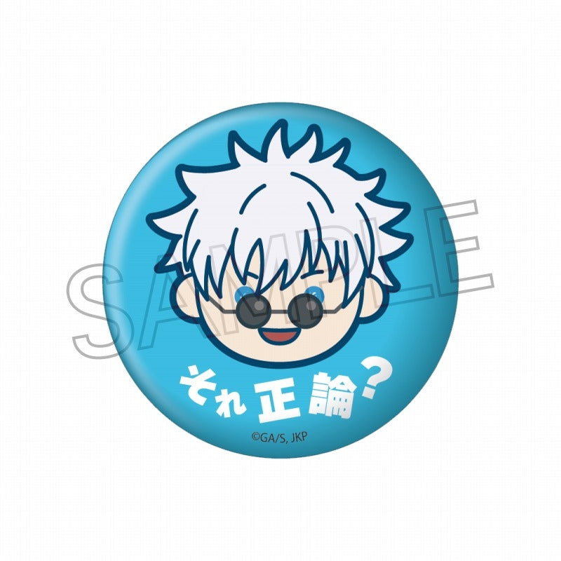 (Goods - Badge) Jujutsu Kaisen MaruKao Button Badge (Blind Box -Single)