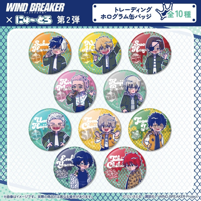 (Goods - Badge) WIND BREAKER TV Anime Newtoro Vol.2 Holographic Button Badge (Blind Box -Single)