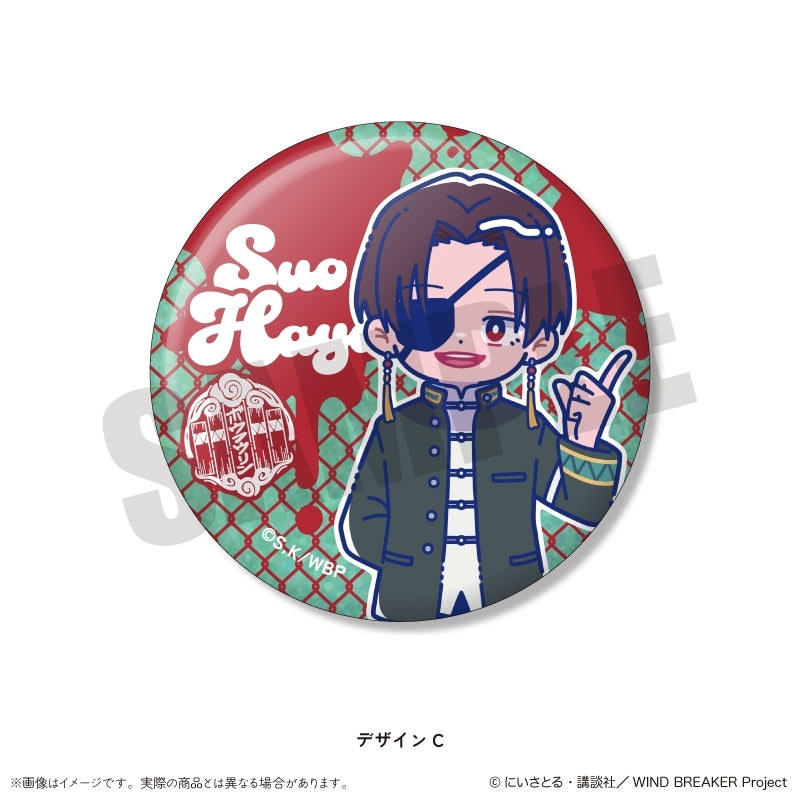 (Goods - Badge) WIND BREAKER TV Anime Newtoro Vol.2 Holographic Button Badge (Blind Box -Single)