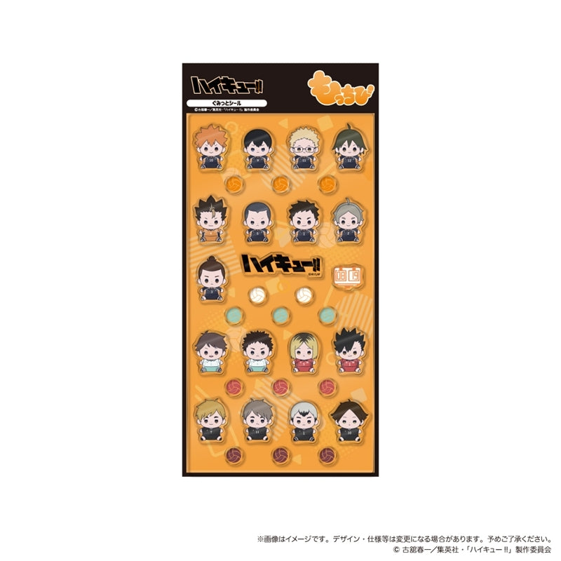 (Goods - Sticker) Haikyu!! Gumitto Sticker Mocchibi ver.