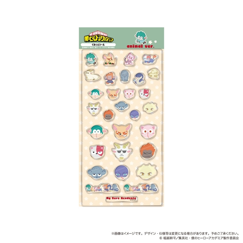 (Goods - Sticker) My Hero Academia Gumitto Sticker Animal ver.