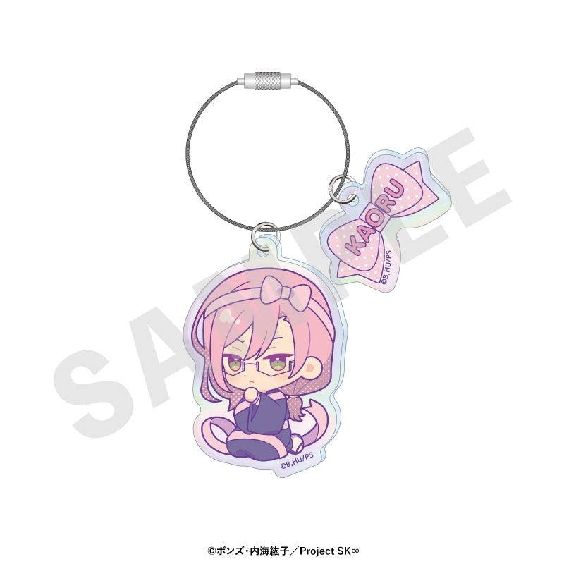 (Goods - Keychain) Original TV Anime - SK8 the Infinity Chibi Ribbon Series Iridescent Acrylic Keychain (Kaoru)