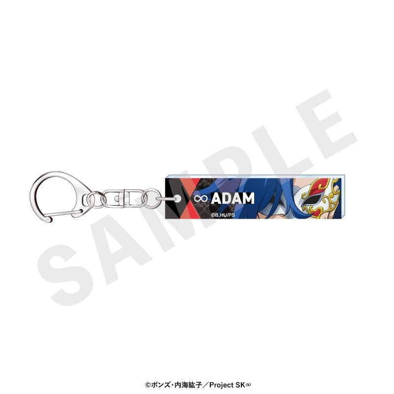 (Goods - Keychain) Original TV Anime - SK8 the Infinity ~ favorite series~ Eyes Acrylic Keychain (Ainosuke)