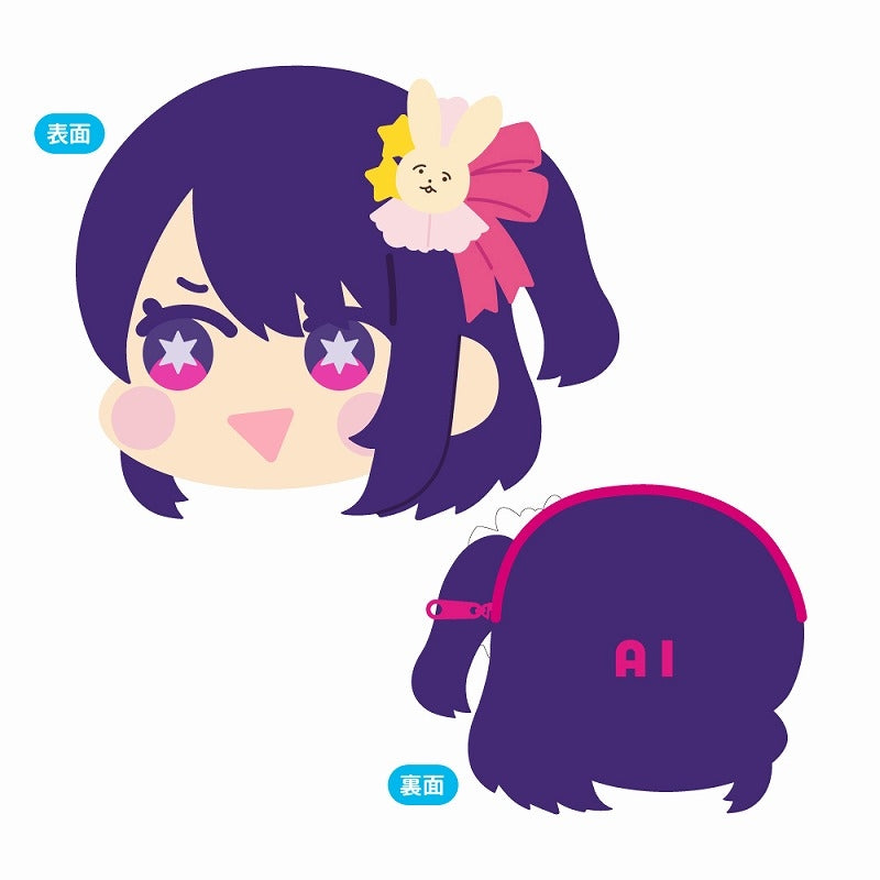 Oshi no Ko] Mofumofu Face Coin Case A: Ai | animate USA