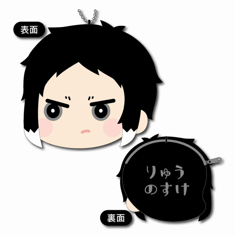 小物 yuunosuke Bungo Stray Dogs] Mofumofu Coin Case C: Ryunosuke Akutagawa