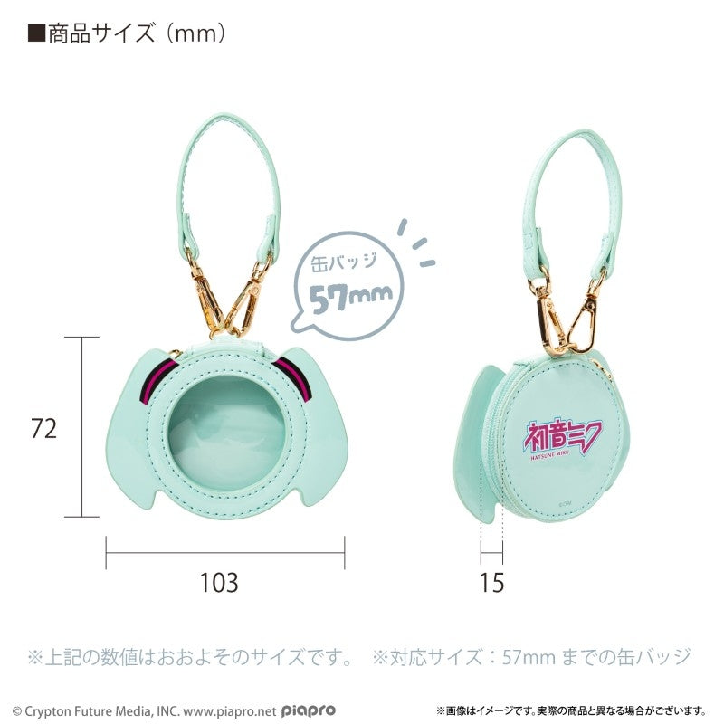 (Goods - Button Badge Cover) Piapro Characters Enamel Button Badge Case (Hatsune Miku)