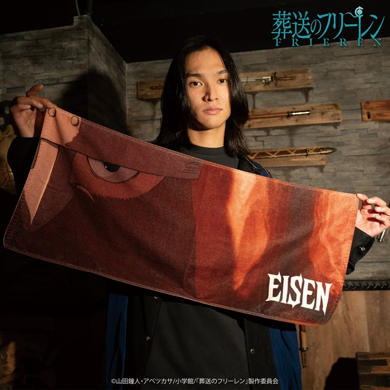 (Goods - Towel) TV Anime Frieren: Beyond Journey's End TOKYO MADNESS CLUB Face Towel Aizen