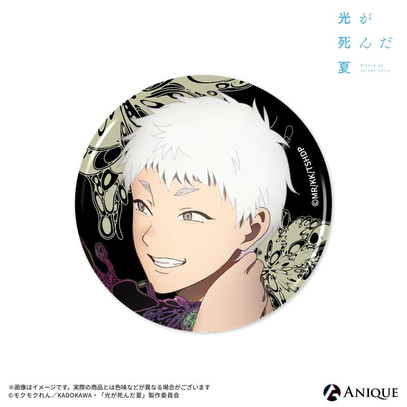 (1BOX=8)(Goods - Badge) The Summer Hikaru Died (Test of Courage) Trading Luminescent Button Badge (8 Types)(Blind Box -Single)