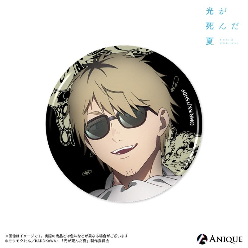 (1BOX=8)(Goods - Badge) The Summer Hikaru Died (Test of Courage) Trading Luminescent Button Badge (8 Types)(Blind Box -Single)