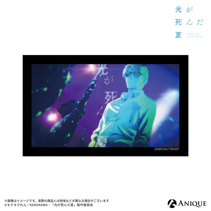 (1BOX=7)(Goods - Sticker) The Summer Hikaru Died (Test of Courage) Trading Sticker (7 Types)(Blind Box -Single)