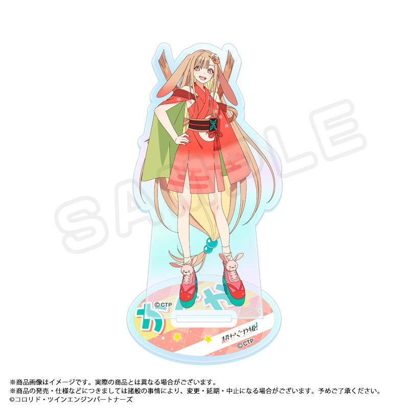 Goods - Acrylic Stand) Cosmic Princess Kaguya! Iridescent Acrylic