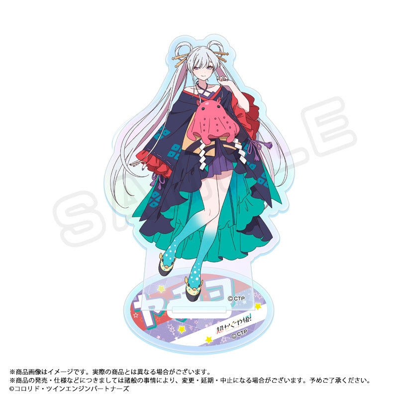 Cosmic Princess Kaguya アクリルスタンド 4点セット Goods - Acrylic Stand) Cosmic Princess Kaguya! Iridescent Acrylic