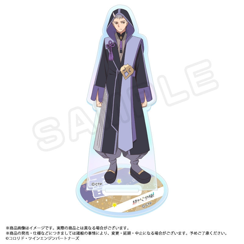 Goods - Acrylic Stand) Cosmic Princess Kaguya! Iridescent Acrylic