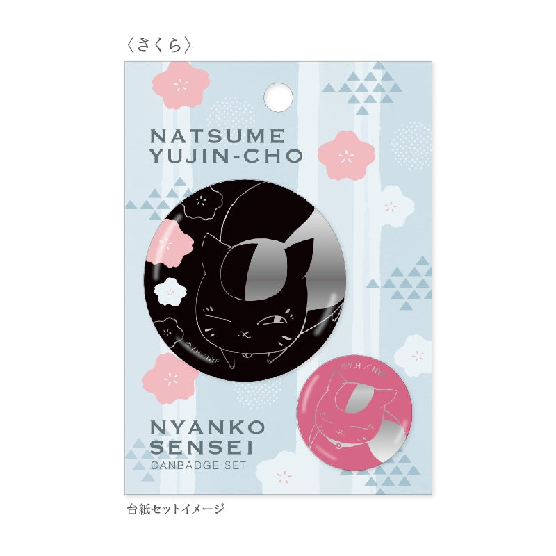 (Goods - Badge) Natsume's Book of Friends Foil Badge Sakura