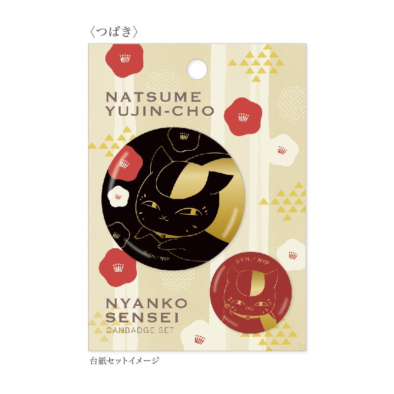 (Goods - Badge) Natsume's Book of Friends Foil Badge Tsubaki