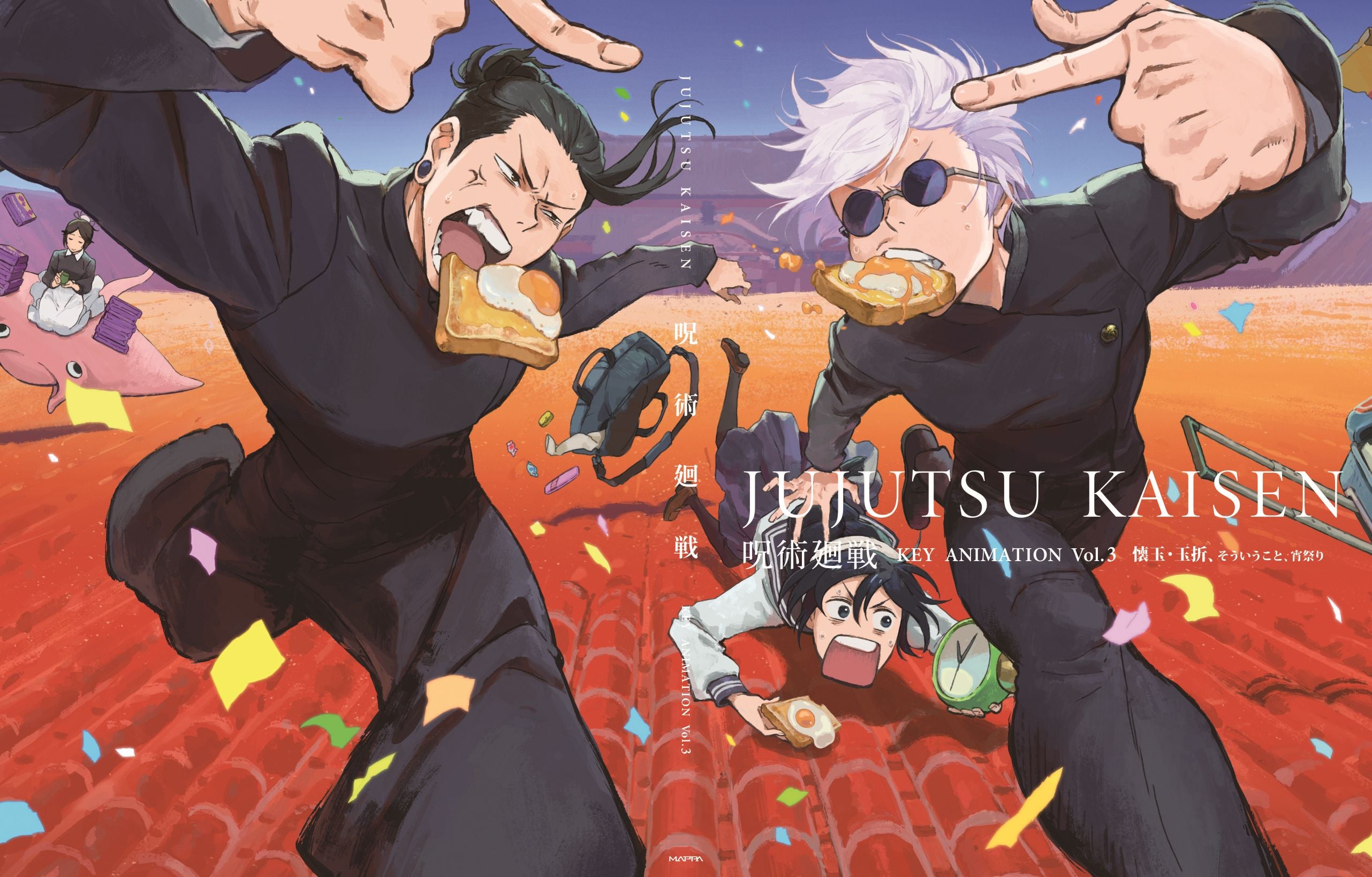 (Goods - Artbook) Jujutsu Kaisen KEY ANIMATION Vol. 3 (Hidden Inventory / Premature Death / It's Like that / Evening Festival Episode 25 - Episode 31)