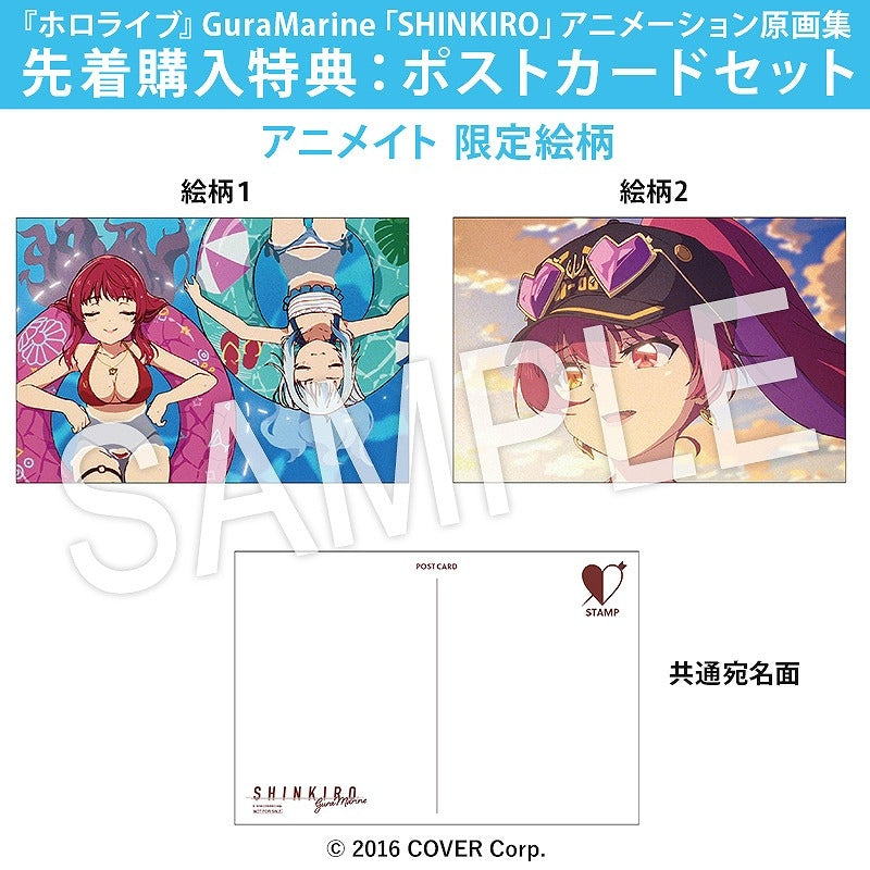 (Book - Art Book) GuraMarine "SHINKIRO" Animation Original Art Collection