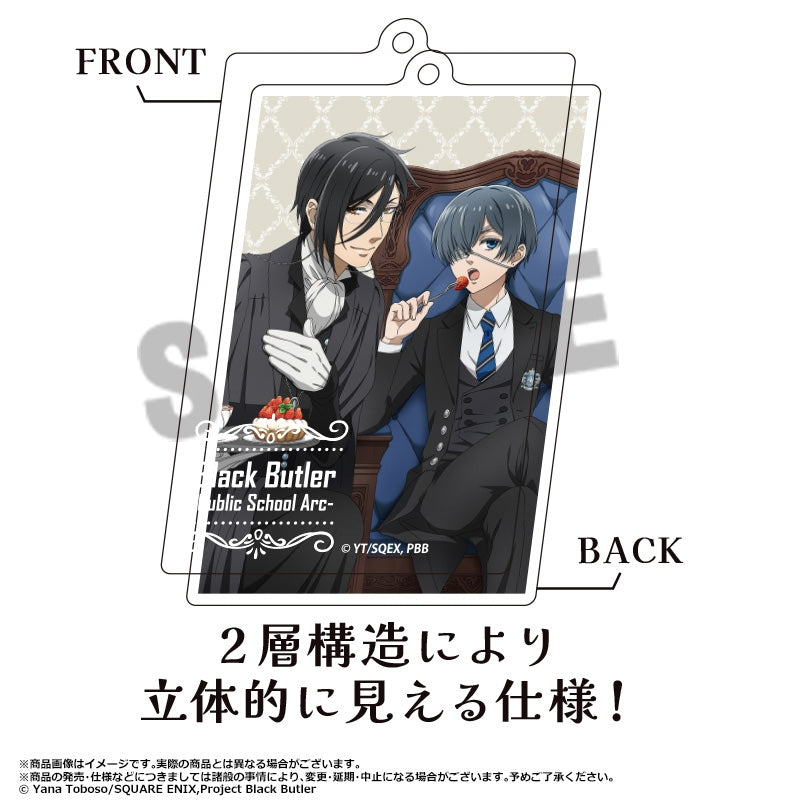 (Goods - Key Chain) Black Butler: Public School Arc Square Key Chain E