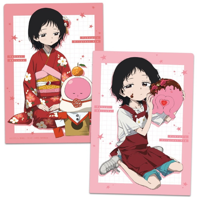 (Goods - Clear File) Takopi's Original Sin Clear File B Shizuka & Takopi