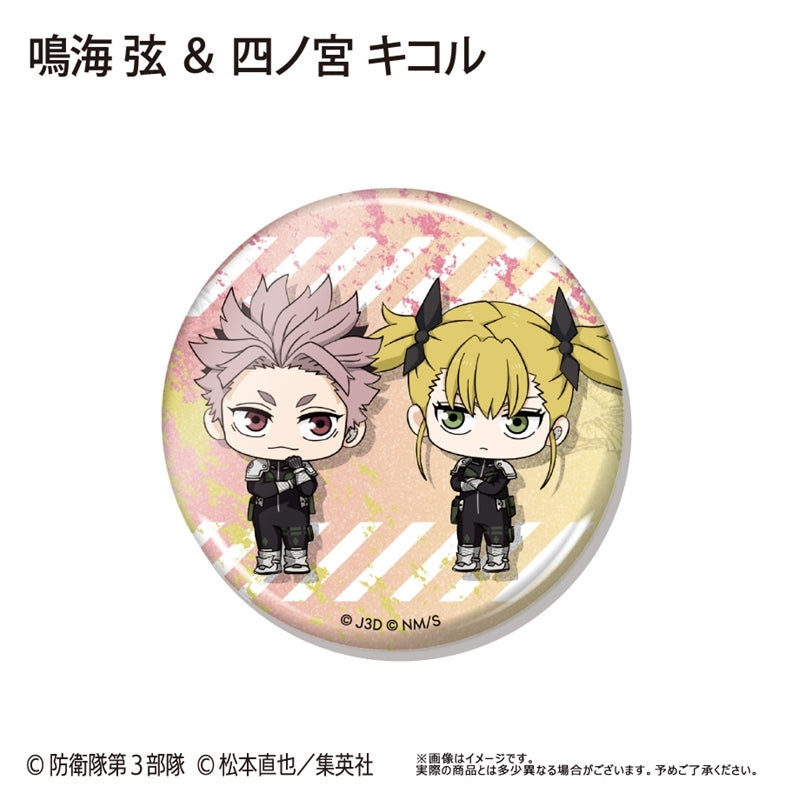 (Goods - Badge) Kaiju No. 8 WaiWai Button Badge (Blind Box -Single)