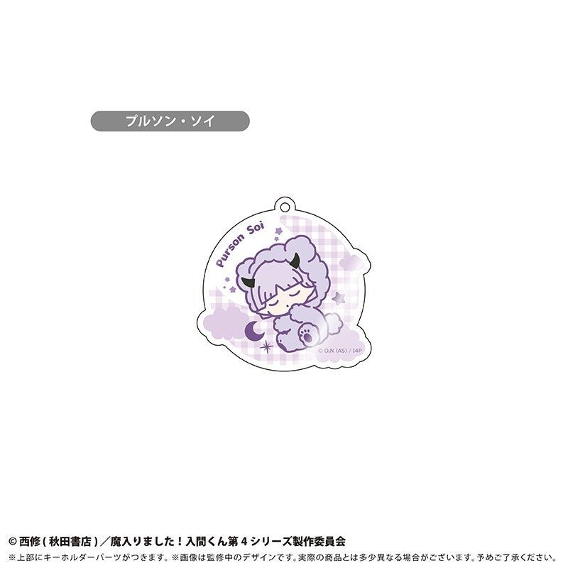 (Goods - Keychain) Welcome to Demon School! Iruma-kun Oyasumi Goodnight Series Acrylic Keychain (Blind Box -Single)