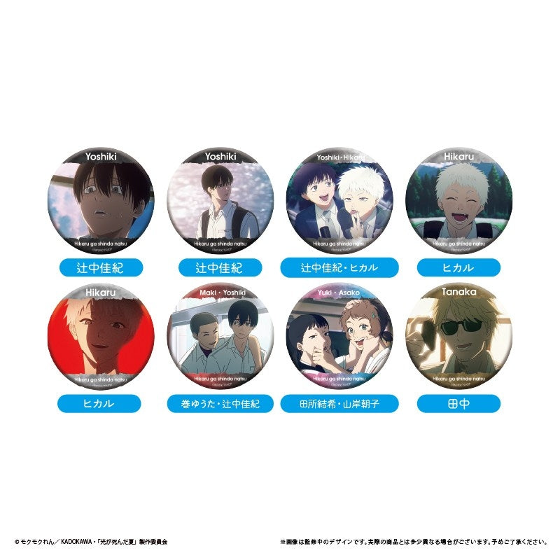 (Goods - Badge) The Summer Hikaru Died Anime Still Button Badge (Blind Box -Single)