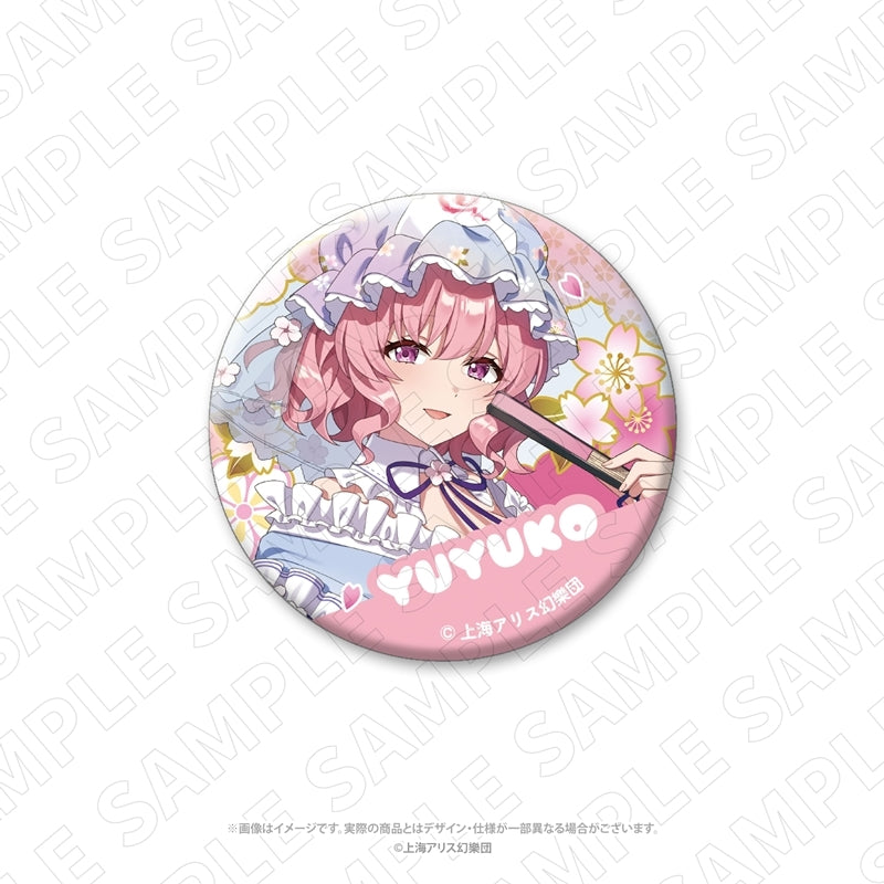 (Goods - Badge) Touhou Project CHARADITIONAL TOY Touhou Project Washi Paper Style Button Badge (Yuyuko Saigyouji)