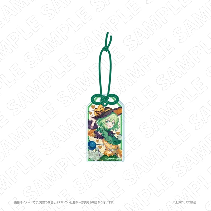 (Goods - Charm) Touhou Project Charaditional Toy Touhou Project Omamori Style Foil Stamped Acrylic Charm (Koishi Komeiji)