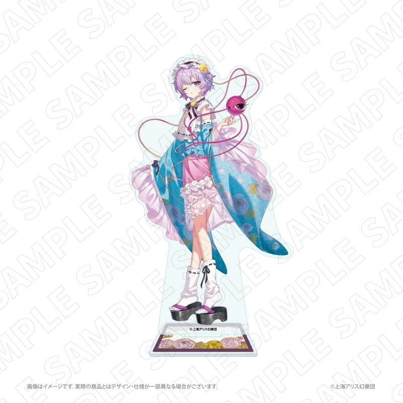 (Goods - Stand Pop) Touhou Project Charaditional Toy Touhou Project Acrylic Stand (Satori Komeiji)