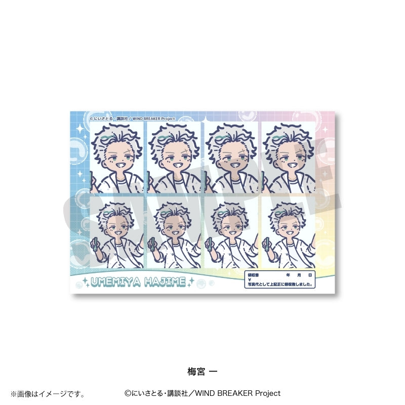(Goods - Sticker) TV Anime WIND BREAKER Retro Pop Vol. 4 ID Photo Style Sticker Hajime Umemiya