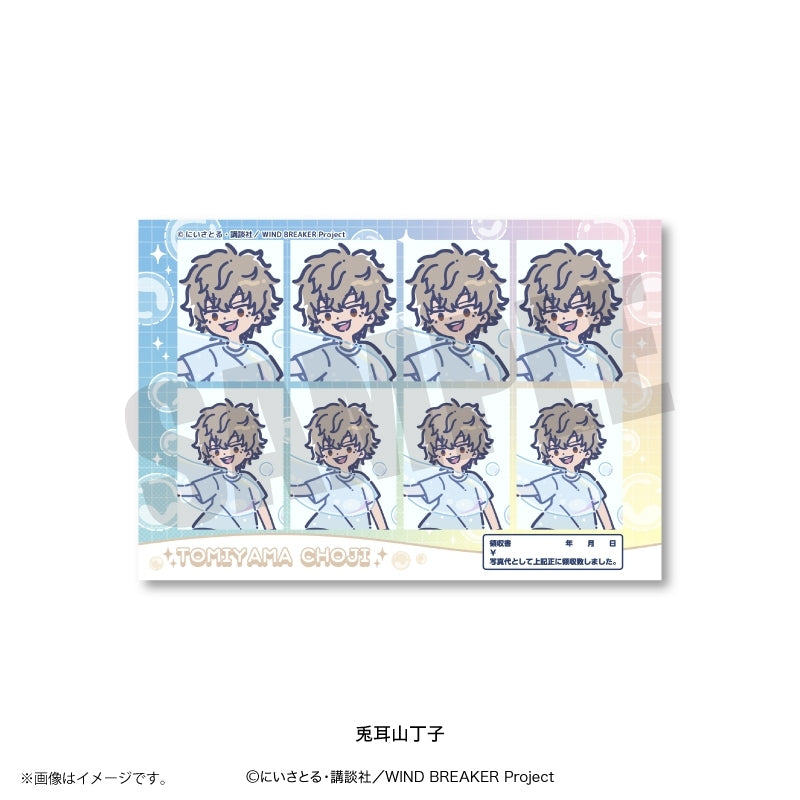 (Goods - Sticker) TV Anime WIND BREAKER Retro Pop Vol. 4 ID Photo Style Sticker Choji Tomiyama
