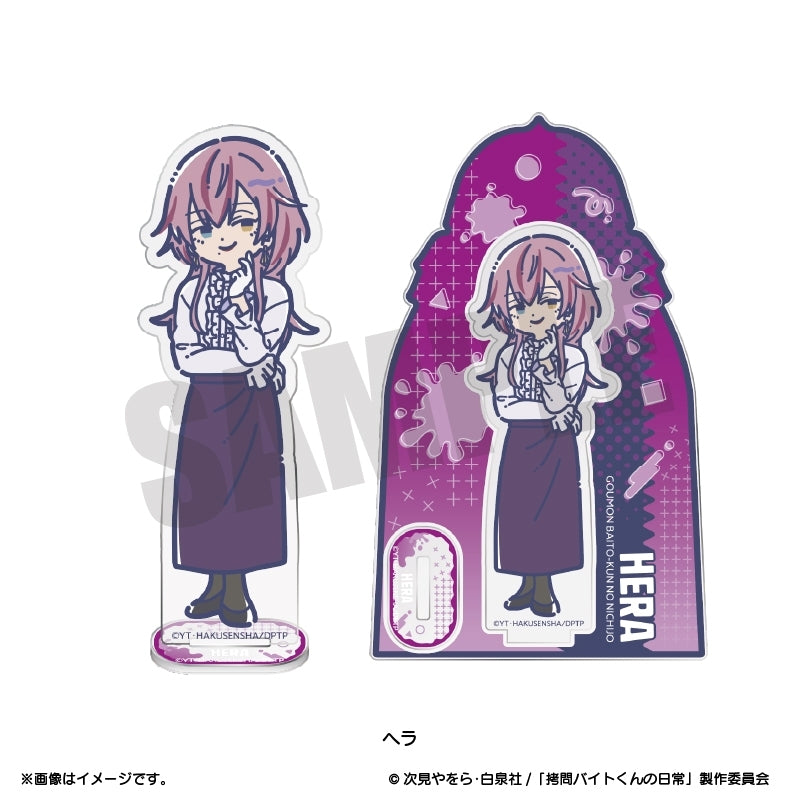(Goods - Acrylic Stand) TV Anime - The Daily Life of a Part-time Torturer Retro Pop Acrylic Stand Hera