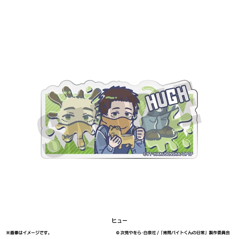 (Goods - Badge) TV Anime - The Daily Life of a Part-time Torturer Retro Pop Acrylic Badge Hugh