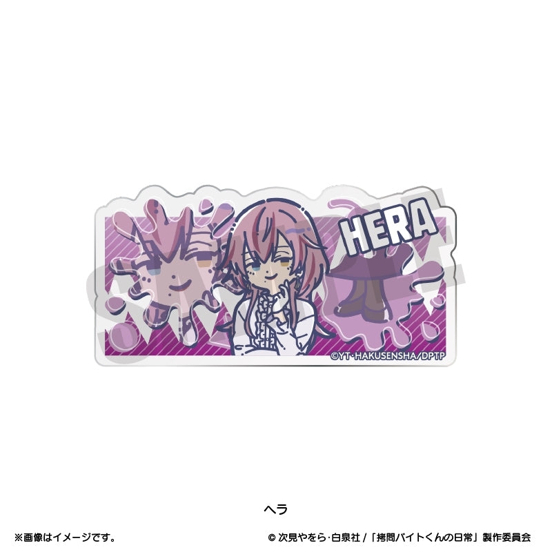 (Goods - Badge) TV Anime - The Daily Life of a Part-time Torturer Retro Pop Acrylic Badge Hera