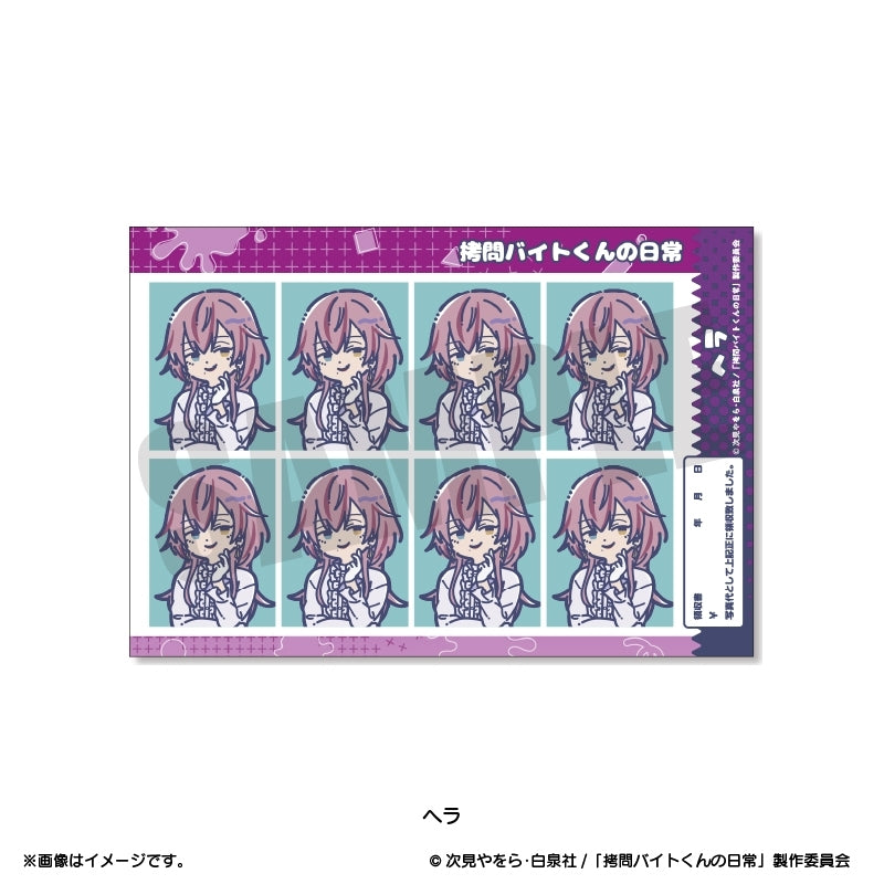 (Goods - Sticker) TV Anime - The Daily Life of a Part-time Torturer Retro Pop ID Photo Style Sticker Hera