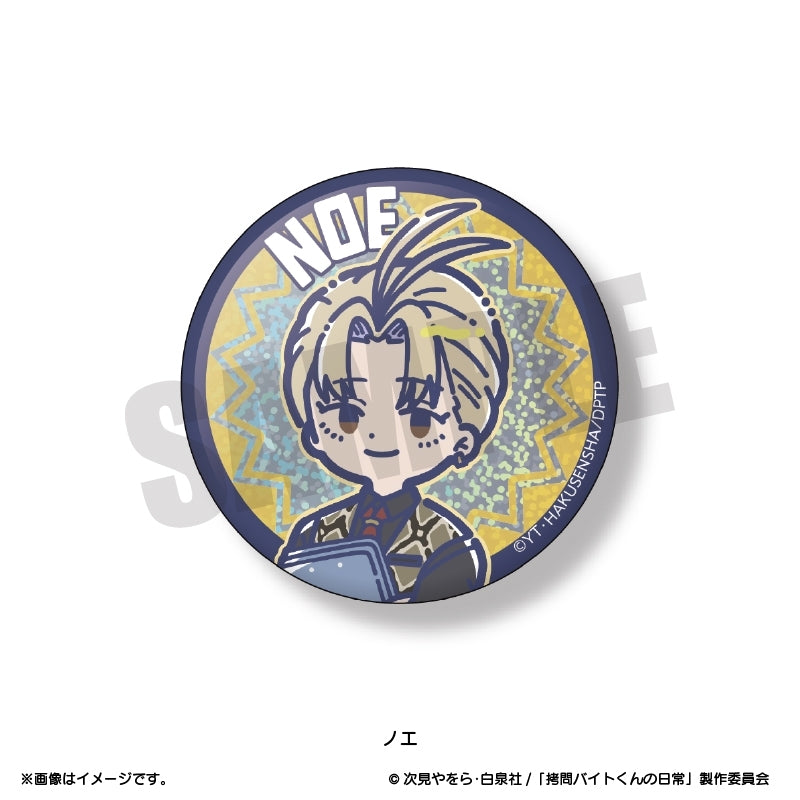 (1BOX=6)(Goods - Badge) TV Anime - The Daily Life of a Part-time Torturer Retro Pop Kirakira Button Badge (6 Types Total)(Blind Box -Single)