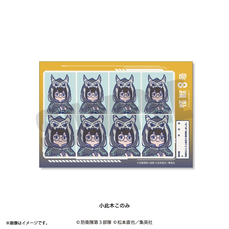 (Goods - Sticker) Kaiju No. 8 Anime Reto Pop Vol.3 ID Photo Style Sticker (12 Types Total) Konomi Okonogi