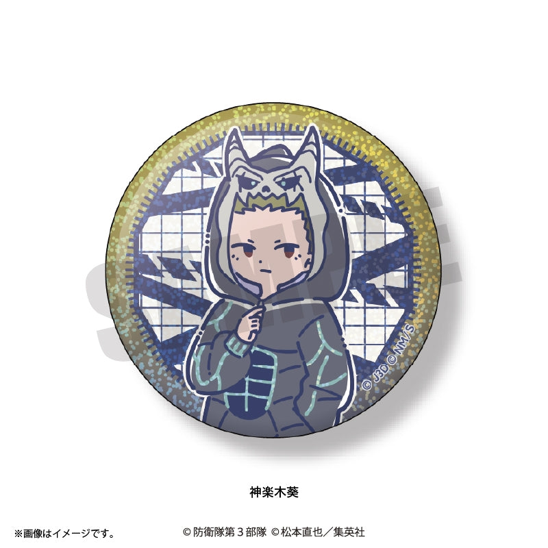 (1BOX=12)(Goods - Badge) Kaiju No. 8 Anime Reto Pop Vol.3 Sparkle Button Badge (12 Types Total)(Blind Box -Single)