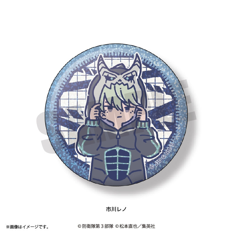 (1BOX=12)(Goods - Badge) Kaiju No. 8 Anime Reto Pop Vol.3 Sparkle Button Badge (12 Types Total)(Blind Box -Single)